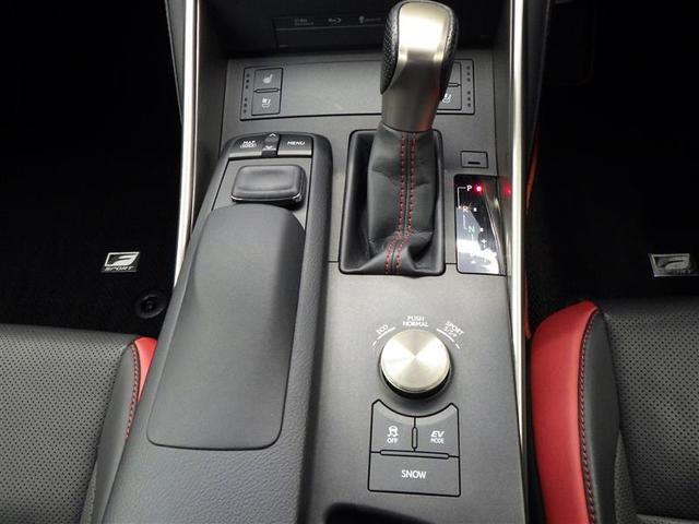 IS IS300h FスポーツXライン ムーンルーフ LEDライト ワンオーナー フルセグTV バックカメラ クルーズコントロール ETC パワーシート ドライブレコーダー アルミホイール スマートキー ミュージックプレイヤー接続可 DVD(24枚目)