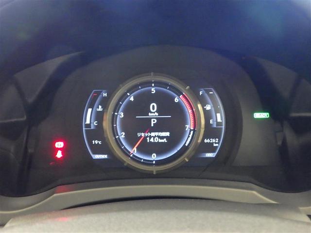 IS IS300h FスポーツXライン ムーンルーフ LEDライト ワンオーナー フルセグTV バックカメラ クルーズコントロール ETC パワーシート ドライブレコーダー アルミホイール スマートキー ミュージックプレイヤー接続可 DVD(28枚目)