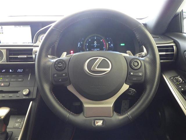 IS IS300h FスポーツXライン ムーンルーフ LEDライト ワンオーナー フルセグTV バックカメラ クルーズコントロール ETC パワーシート ドライブレコーダー アルミホイール スマートキー ミュージックプレイヤー接続可 DVD(29枚目)