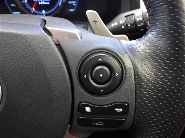 IS IS300h FスポーツXライン ムーンルーフ LEDライト ワンオーナー フルセグTV バックカメラ クルーズコントロール ETC パワーシート ドライブレコーダー アルミホイール スマートキー ミュージックプレイヤー接続可 DVD(30枚目)