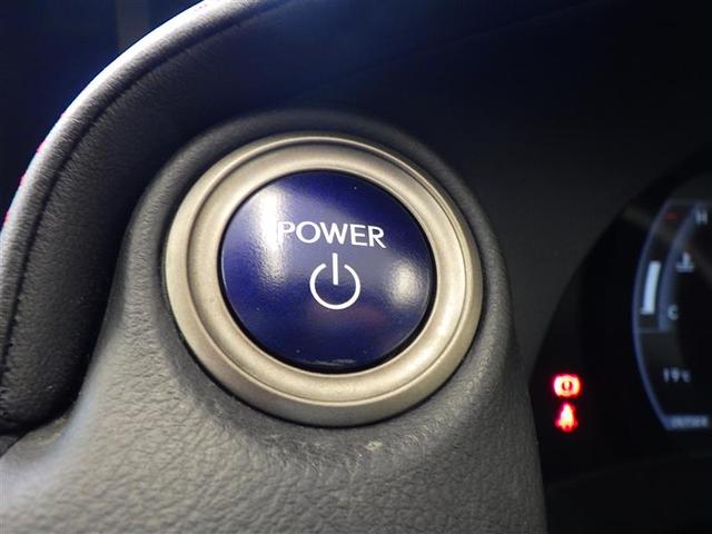 IS IS300h FスポーツXライン ムーンルーフ LEDライト ワンオーナー フルセグTV バックカメラ クルーズコントロール ETC パワーシート ドライブレコーダー アルミホイール スマートキー ミュージックプレイヤー接続可 DVD(31枚目)