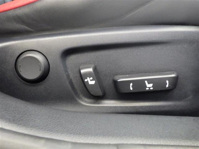 IS IS300h FスポーツXライン ムーンルーフ LEDライト ワンオーナー フルセグTV バックカメラ クルーズコントロール ETC パワーシート ドライブレコーダー アルミホイール スマートキー ミュージックプレイヤー接続可 DVD(36枚目)