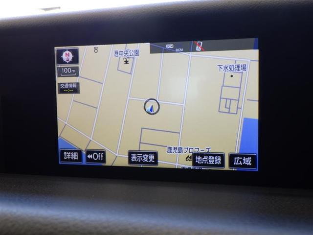 IS IS300h FスポーツXライン ムーンルーフ LEDライト ワンオーナー フルセグTV バックカメラ クルーズコントロール ETC パワーシート ドライブレコーダー アルミホイール スマートキー ミュージックプレイヤー接続可 DVD(42枚目)