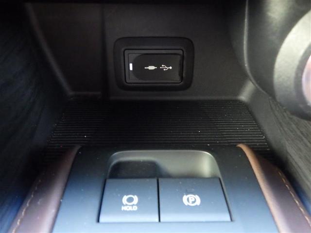 ハリアーハイブリッド Z 地上デジタル 衝突被害軽減 サイドエアバッグ LEDランプ Bモニタ クルコン ナビTV 1オーナー 横滑り防止装置 スマートキー 盗難防止システム ABS アルミ ETC付 エアバッグ AAC(26枚目)