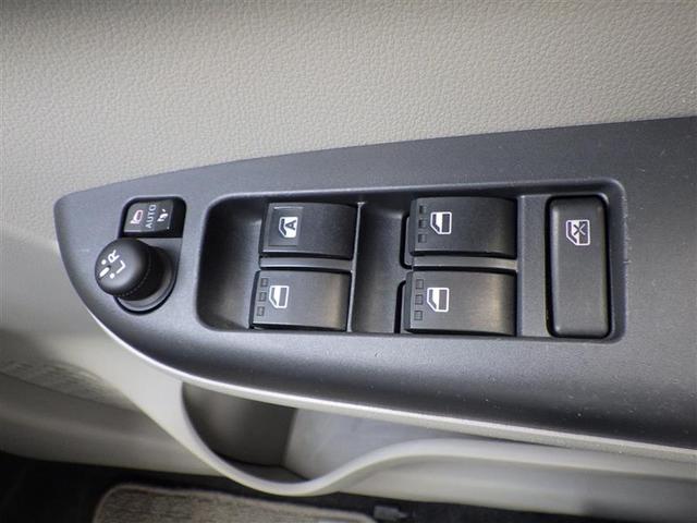 パッソ X LパッケージS 衝突回避支援ブレーキ機能 横滑り防止機能 Iストップ 盗難防止システム スマトキー Wエアバック AUX ワンセグTV ドライブレコーダー オートエアコン ナビTV エアバッグ キーフリー ABS(30枚目)