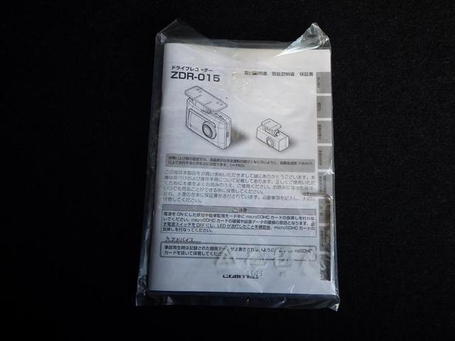 パッソ X LパッケージS 衝突回避支援ブレーキ機能 横滑り防止機能 Iストップ 盗難防止システム スマトキー Wエアバック AUX ワンセグTV ドライブレコーダー オートエアコン ナビTV エアバッグ キーフリー ABS(37枚目)