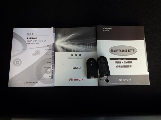 パッソ X LパッケージS 衝突回避支援ブレーキ機能 横滑り防止機能 Iストップ 盗難防止システム スマトキー Wエアバック AUX ワンセグTV ドライブレコーダー オートエアコン ナビTV エアバッグ キーフリー ABS(38枚目)