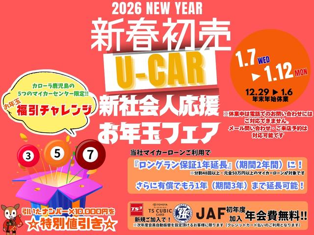 タフト Ｇ　運転席助手席エアバッグ　被害軽減ブレーキ　Ｉストップ　リアカメラ　スマートキー＆プッシュスタート　横滑り防止　点検記録簿　サイドエアバッグ　盗難防止システム　ＡＵＸ　ＤＶＤ　キーフリーシステム　ＡＢＳ（3枚目）