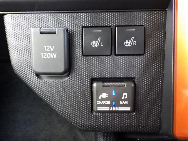 タフト Ｇ　運転席助手席エアバッグ　被害軽減ブレーキ　Ｉストップ　リアカメラ　スマートキー＆プッシュスタート　横滑り防止　点検記録簿　サイドエアバッグ　盗難防止システム　ＡＵＸ　ＤＶＤ　キーフリーシステム　ＡＢＳ（23枚目）