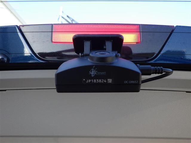 ライズ Ｚ　誤発進抑制機能　エアコン　エアロ　スマートキー＆プッシュスタート　地デジＴＶ　ドライブレコーダ　ＶＳＡ　盗難防止装置　アイドリングストップ機能　クルコン　バックモニター　ナビ＆ＴＶ　ＬＥＤヘッドライト（9枚目）