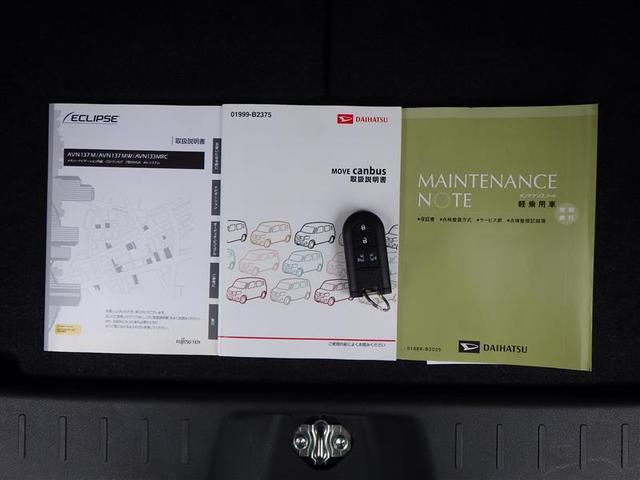 ムーヴキャンバス ＸリミメイクＵＰ（39枚目）