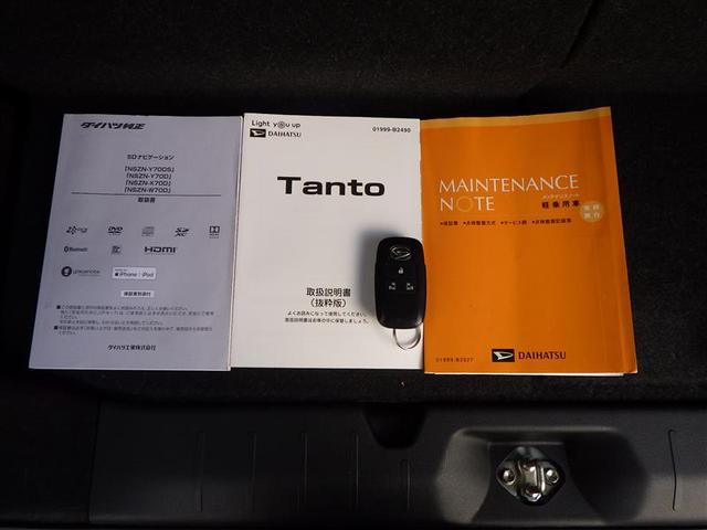 タント Ｘターボ　パワーウィンドウ　パワーステアリング　衝突軽減ブレーキ　クルーズコントロール　サイドエアバッグ　ＬＥＤライト　フルセグＴＶ　ドライブレコーダ　ＤＶＤ　ＥＴＣ車載器　両側電動スライドドア　エアコン（39枚目）