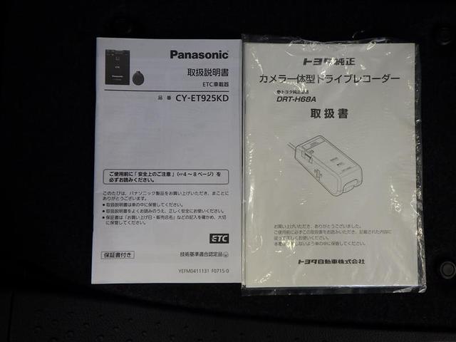 �g���^�F�蒆�Îԕۏؕt�I�i�P�N�ԁA�����������@�g�u�Ԃ͂g�u�ۏؕt�j�@�ʓr�����ۏ؂����p�ӂ��Ă���܂���@���Ќ��Ԃ��m�F�ɂ����X��������