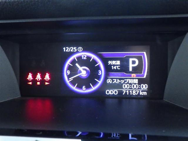 タンク カスタムＧ－Ｔ　スマキ－　地上デジタル　アルミホイル　踏み間違い防止装置　両側電動ドア　ＬＥＤヘッドライト　クルコン　リアカメラ　横滑り防止装置　ＥＴＣ　ウォークスルー　キーレス　ドライブレコーダー　ＴＶナビ　ＤＶＤ（30枚目）