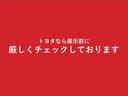 Ｘ　ミュージックプレイヤー接続可　衝突被害軽減システム　電動スライドドア　ワンオーナー　アイドリングストップ(56枚目)