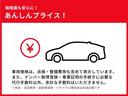 ＲＳアドバンス　革シート　フルセグ　メモリーナビ　ＤＶＤ再生　ミュージックプレイヤー接続可　バックカメラ　衝突被害軽減システム　ＥＴＣ　ＬＥＤヘッドランプ　フルエアロ（12枚目）