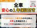 ルーミー Ｘ　左オートスライド　ＡＣ　ＶＳＣ　ＰＷ　ＷエアＢ　ワンオーナ　イモビライザー　パワーステアリング　エアバッグ　バックモニター　アイドルストップ　メディアプレイヤー接続　キーレスエントリー　ナビＴＶ（5枚目）