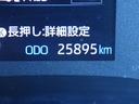 Ｘ　ＰＣＳ　スマートキーシステム　ナビ＆ＴＶ　地デジ　横滑り防止装置付き　ワイヤレスキー　バックガイドモニター　盗難防止　サイドエアバック　エアコン　Ｗエアバッグ　パワーウインドウ　ＥＴＣ付き　パワステ（33枚目）