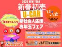 すぐ乗れる中古車も当店はラインナップ！！全車１年距離無制限保証付き！まるまるクリンで内外装キレイ！マイカーローンは最短１５分で審査可能！お車のことならまず当店にご相談ください！