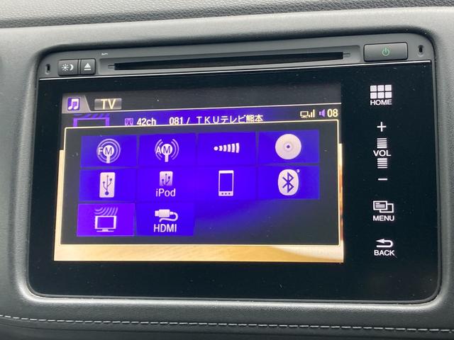 ヴェゼル ハイブリッドＺ　あんしんパッケージ　ＬＥＤヘッドライト　スマートキープッシュスタート　ナビ　フルセグＴＶ　バックカメラ　シートヒーター　ＥＴＣ　ＨＤＭＩ（30枚目）