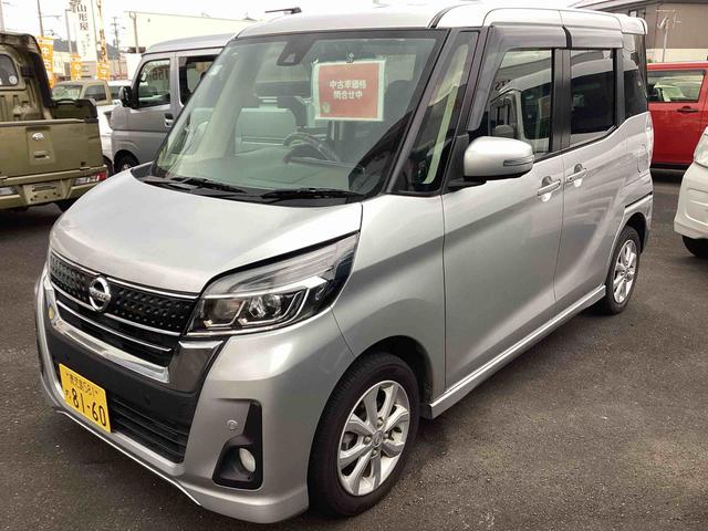 デイズルークス ハイウェイスター Xターボ タ-ボ車 インパネシフト カーナビ オートエアコン ABS アルミホイール 両側スライドドア(7枚目)