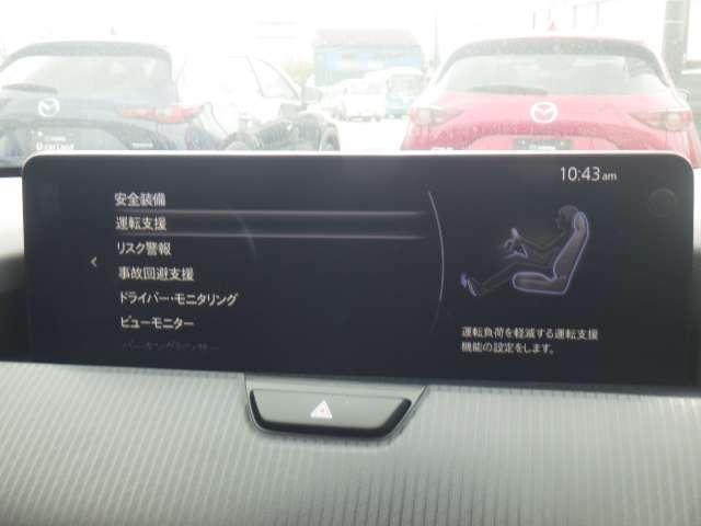 CX-60 3.3 XD SP ディーゼルターボ 旧試乗車 衝突被害軽減ブレーキ(17枚目)