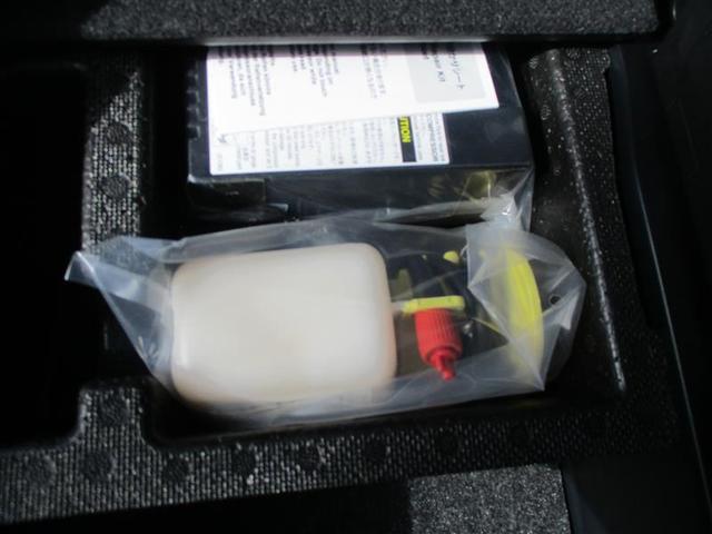 1.8S ワンオーナー 記録簿 横滑り防止機能 メモリーナビ フルセグ DVD再生 バックカメラ スマートキー キーレス ETC HIDヘッドライト アルミホイール(9枚目)