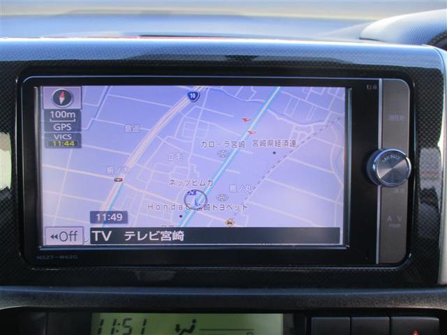 1.8S ワンオーナー 記録簿 横滑り防止機能 メモリーナビ フルセグ DVD再生 バックカメラ スマートキー キーレス ETC HIDヘッドライト アルミホイール(13枚目)
