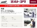 Ｚ　パワーウィンドウ　ＥＳＣ　サポカー　Ｂカメ　カーテンエアバッグ　スマキー　ＡＢＳ　ナビ＆ＴＶ　ＥＴＣ車載器　キーフリー　ＬＥＤヘットライト　ＰＳ　ミュージックプレイヤー接続可　メモリナビ　盗難防止装置(49枚目)