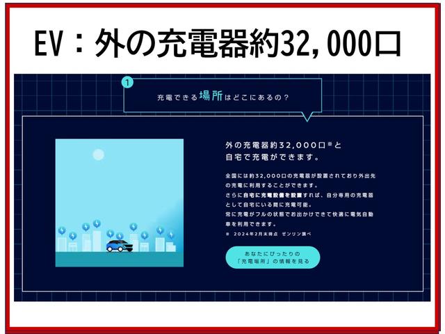 ノート ｅ－パワー　Ｘ　インテリジェントキ－　ワンオーナー車　衝突被害軽減ブレーキ　アラウンドビューモニター　Ｂｌｕｅｔｏｏｔｈ　オートエアコン　ナビＴＶ　アルミホイール　キーフリー（41枚目）