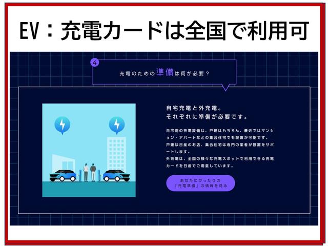 サクラ Ｘ　ナビ／衝突軽減ブレーキ／全方位モニター　Ｂｌｕｅｔｏｏｔｈ　衝突軽減　ＬＥＤヘッドライト　運転席エアバッグ　ＥＴＣ　車線逸脱警報　ＡＣ　バックカメラ　イモビ　キーフリー　メモリーナビ　インテリキ－（44枚目）