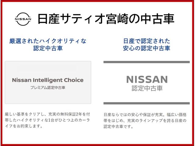 ルークス ６６０　Ｘ　ドラレコ／衝突軽減ブレーキ／全方位モニター　アラモニ　前後衝突軽減ブレーキ　車線逸脱防止　スマートキー　キーフリー　ドライブレコーダー　ｉ－ｓｔｏｐ　フルオートエアコン　パワーウインドウ　バックカメラ　盗難防止　カーテンエアバッグ　Ｗエアバック（23枚目）