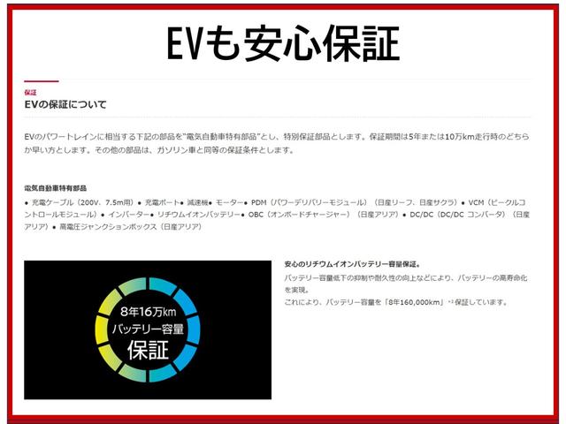 ルークス ６６０　Ｘ　ドラレコ／衝突軽減ブレーキ／全方位モニター　アラモニ　前後衝突軽減ブレーキ　車線逸脱防止　スマートキー　キーフリー　ドライブレコーダー　ｉ－ｓｔｏｐ　フルオートエアコン　パワーウインドウ　バックカメラ　盗難防止　カーテンエアバッグ　Ｗエアバック（36枚目）