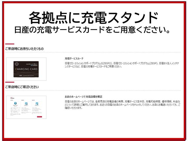 ルークス ６６０　Ｘ　ドラレコ／衝突軽減ブレーキ／全方位モニター　アラモニ　前後衝突軽減ブレーキ　車線逸脱防止　スマートキー　キーフリー　ドライブレコーダー　ｉ－ｓｔｏｐ　フルオートエアコン　パワーウインドウ　バックカメラ　盗難防止　カーテンエアバッグ　Ｗエアバック（39枚目）