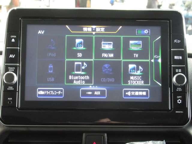 地デジチューナー内蔵ナビゲーションＭＭ３２１Ｄ-Ｌ　Ｂｌｕｅｔｏｏｔｈオーディオや各種設定が可能