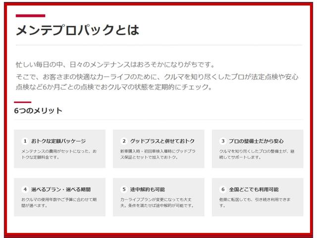 ノート １．２　Ｓ　ナビ／衝突軽減ブレーキ／全方位モニター　軽減ブレーキ　３６０°カメラ　ＬＤＷ　バックカメラ　サイドカメラ　インテリキー　イモビライザー　ＬＥＤヘッド　メモリーナビ　ドライブレコーダー　ナビＴＶ付き　ワンセグＴＶ付き　ＥＴＣ　オートエアコン（32枚目）