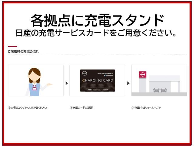 ノート １．２　Ｓ　ナビ／衝突軽減ブレーキ／全方位モニター　軽減ブレーキ　３６０°カメラ　ＬＤＷ　バックカメラ　サイドカメラ　インテリキー　イモビライザー　ＬＥＤヘッド　メモリーナビ　ドライブレコーダー　ナビＴＶ付き　ワンセグＴＶ付き　ＥＴＣ　オートエアコン（40枚目）