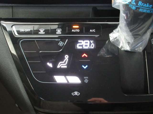 デイズ ６６０　Ｘ　ドラレコ／衝突軽減ブレーキ／バックモニター　踏み間違え防止　スマートキー　イモビライザー　バックカメラ　レーンキープ　アイドリングストップ　ドライブレコーダー　キーレス　フルオートエアコン　ＬＥＤライト　ＷＡＢ　運転席エアバック　ＰＳ　ＡＢＳ（5枚目）