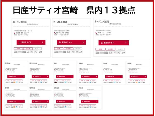 デイズ ６６０　Ｘ　ドラレコ／衝突軽減ブレーキ／バックモニター　踏み間違え防止　スマートキー　イモビライザー　バックカメラ　レーンキープ　アイドリングストップ　ドライブレコーダー　キーレス　フルオートエアコン　ＬＥＤライト　ＷＡＢ　運転席エアバック　ＰＳ　ＡＢＳ（24枚目）