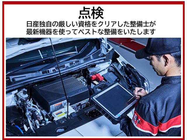 デイズ ６６０　Ｘ　ドラレコ／衝突軽減ブレーキ／バックモニター　踏み間違え防止　スマートキー　イモビライザー　バックカメラ　レーンキープ　アイドリングストップ　ドライブレコーダー　キーレス　フルオートエアコン　ＬＥＤライト　ＷＡＢ　運転席エアバック　ＰＳ　ＡＢＳ（30枚目）