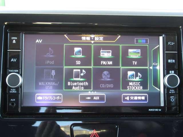 デイズルークス ６６０　ハイウェイスター　Ｇターボ　ナビ／ドラレコ／衝突軽減ブレーキ　３６０°カメラ　踏み間違え防止　車線逸脱警告　スマートキー　ナビＴＶ　クルコン　ＥＴＣ付き　ＡＡＣ　ドラレコ　パワステ　Ｗエアバック　メモリーナビ　エアバッグ　バックカメラ　ＡＢＳ　キーレスエントリー（6枚目）