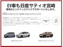 Ｘ　Ｖセレクション　ナビ／プロパ／衝突被害軽減ブレーキ　運転支援システムプロパイロット　レーダークルーズコントロール　ＬＥＤヘットライト　ＥＴＣ付き　サイドエアバック　インテリキー　車線逸脱　アラウンドビューモニター　セキュリティ　スマートルームミラー(35枚目)