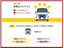 ６６０　Ｘ　ドラレコ／衝突軽減ブレーキ／全方位モニター　アラモニ　前後衝突軽減ブレーキ　車線逸脱防止　スマートキー　キーフリー　ドライブレコーダー　ｉ－ｓｔｏｐ　フルオートエアコン　パワーウインドウ　バックカメラ　盗難防止　カーテンエアバッグ　Ｗエアバック（33枚目）