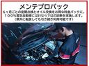 ６６０　Ｘ　ドラレコ／衝突軽減ブレーキ／バックモニター　踏み間違え防止　スマートキー　イモビライザー　バックカメラ　レーンキープ　アイドリングストップ　ドライブレコーダー　キーレス　フルオートエアコン　ＬＥＤライト　ＷＡＢ　運転席エアバック　ＰＳ　ＡＢＳ（31枚目）