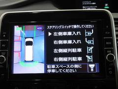 パーキングアシスト機能付き　駐車・縦列駐車どちらにも対応可能 7