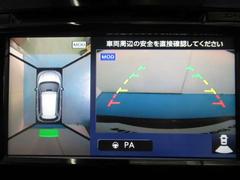 アラウンドモニター　白線や駐車車両をナビ及びルームミラーに表示　駐車している車両との位置関係も一目で分かって安心です 7