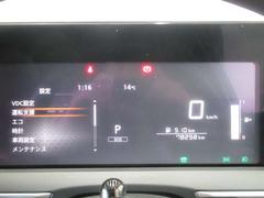 ��¦���礭�����䤹���ǥ����륹�ԡ��ɥ᡼������¦�ǥ����ץ쥤�ˤϱ�ž�ٱ祷���ƥ�����ɽ�� 4