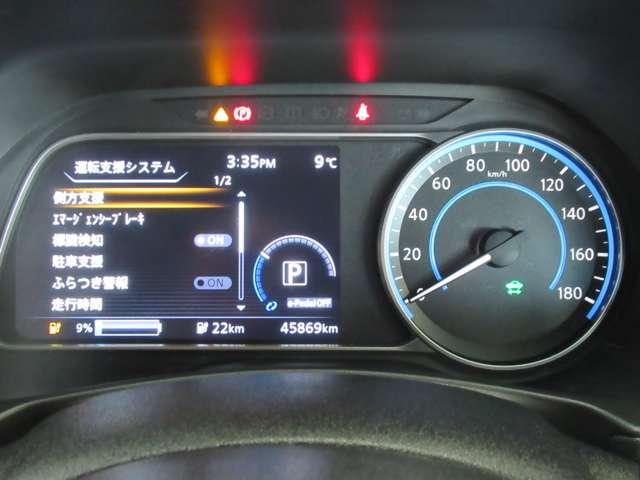 日産 リーフ