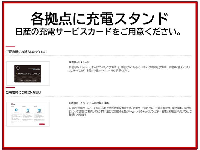 Ｘ　ナビＴＶ／衝突被害軽減ブレーキ／全方位モニター　アラウンドビューモニター　Ｂｌｕｅｔｏｏｔｈ　アイドリングストップ　インテリキー　ＥＴＣ　バックカメラ　サイドエアバック　キーフリ　両側スライド片側電動スライドドア　ｎａｎｏｅ搭載リヤシーリング(39枚目)