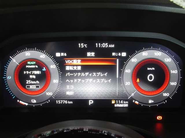 エクストレイル １．５　Ｇ　ｅ－４ＯＲＣＥ　４ＷＤ　ナビ／プロパイロット／衝突軽減ブレーキ　寒冷地仕様　ＬＥＤヘッドランプ　ナビＴＶ　スマートキー　レーダークルーズ　ＬＫＡ　キーフリー　ＥＴＣ　４ＷＤ　アルミホイール　メモリーナビ　バックカメラ　サイドカメラ　盗難防止システム　オートエアコン（4枚目）